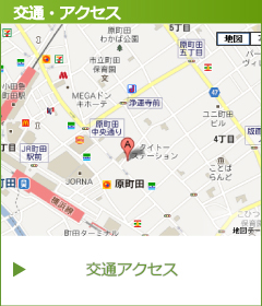 JR小田急町田駅からのアクセス